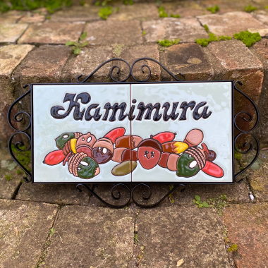 コテージの表札